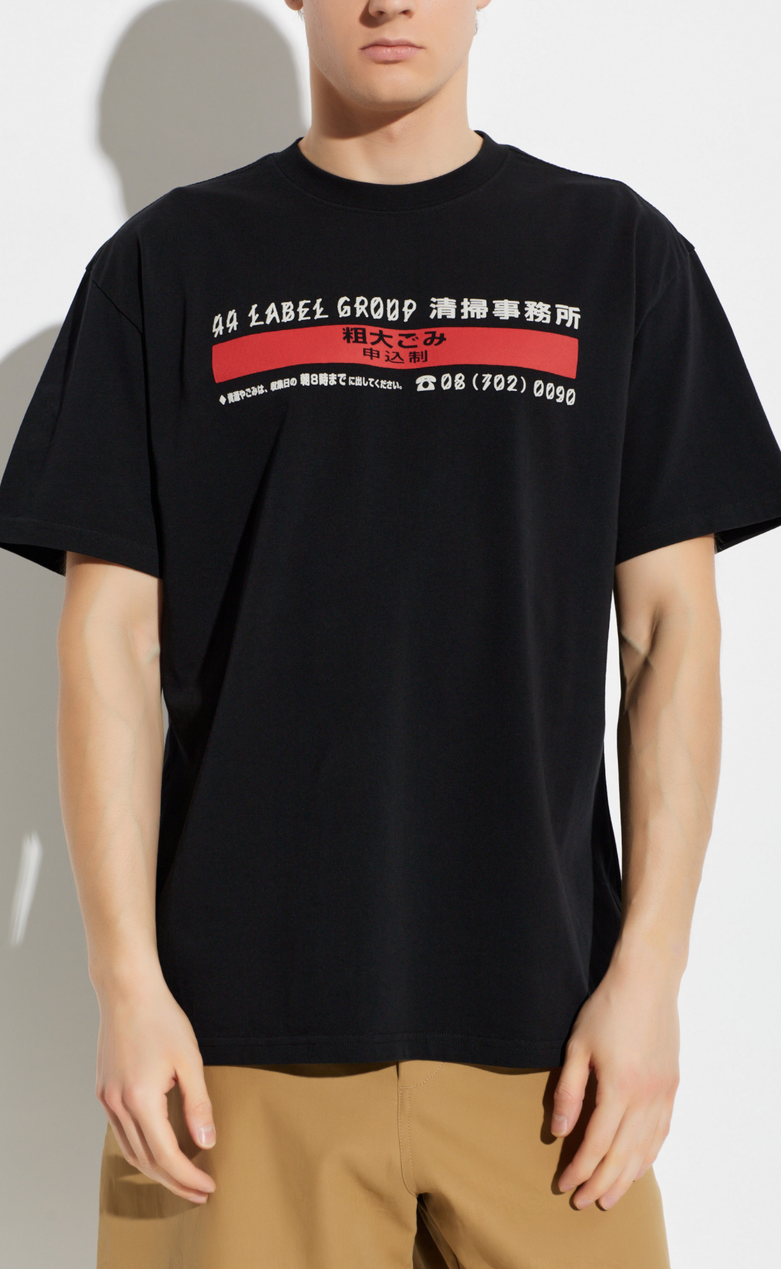 STOP BLACK T-SHIRT