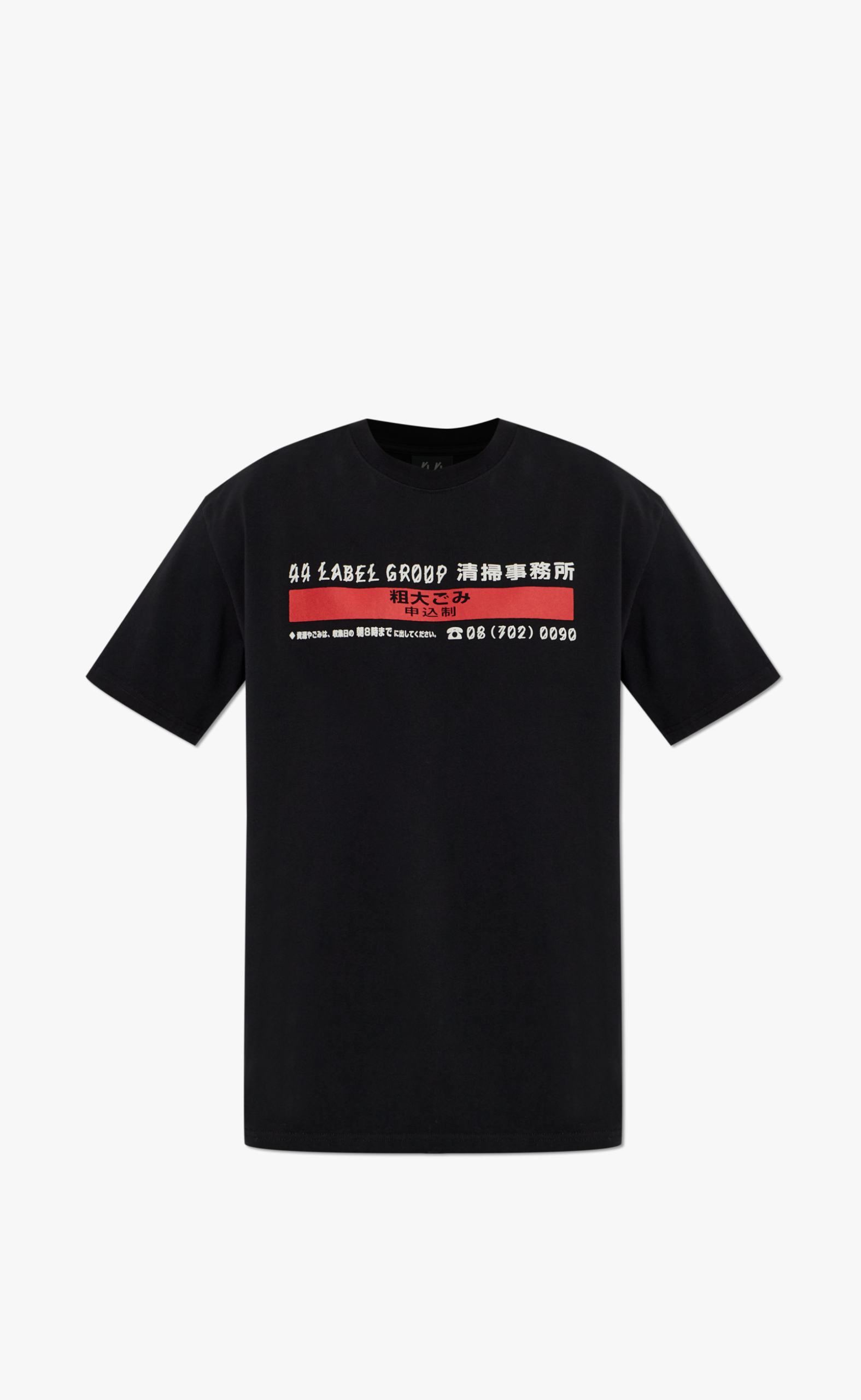 STOP BLACK T-SHIRT