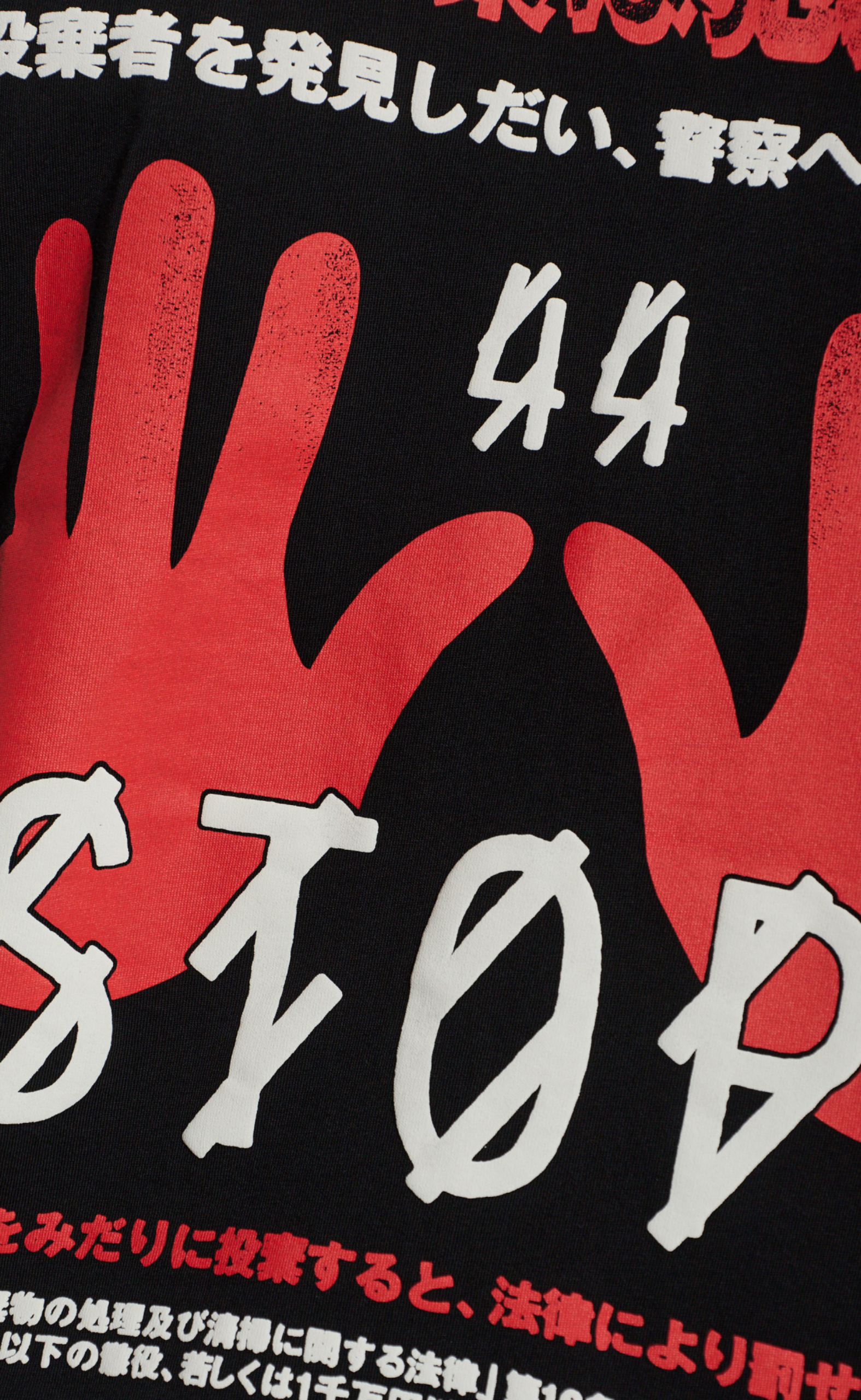 STOP BLACK T-SHIRT