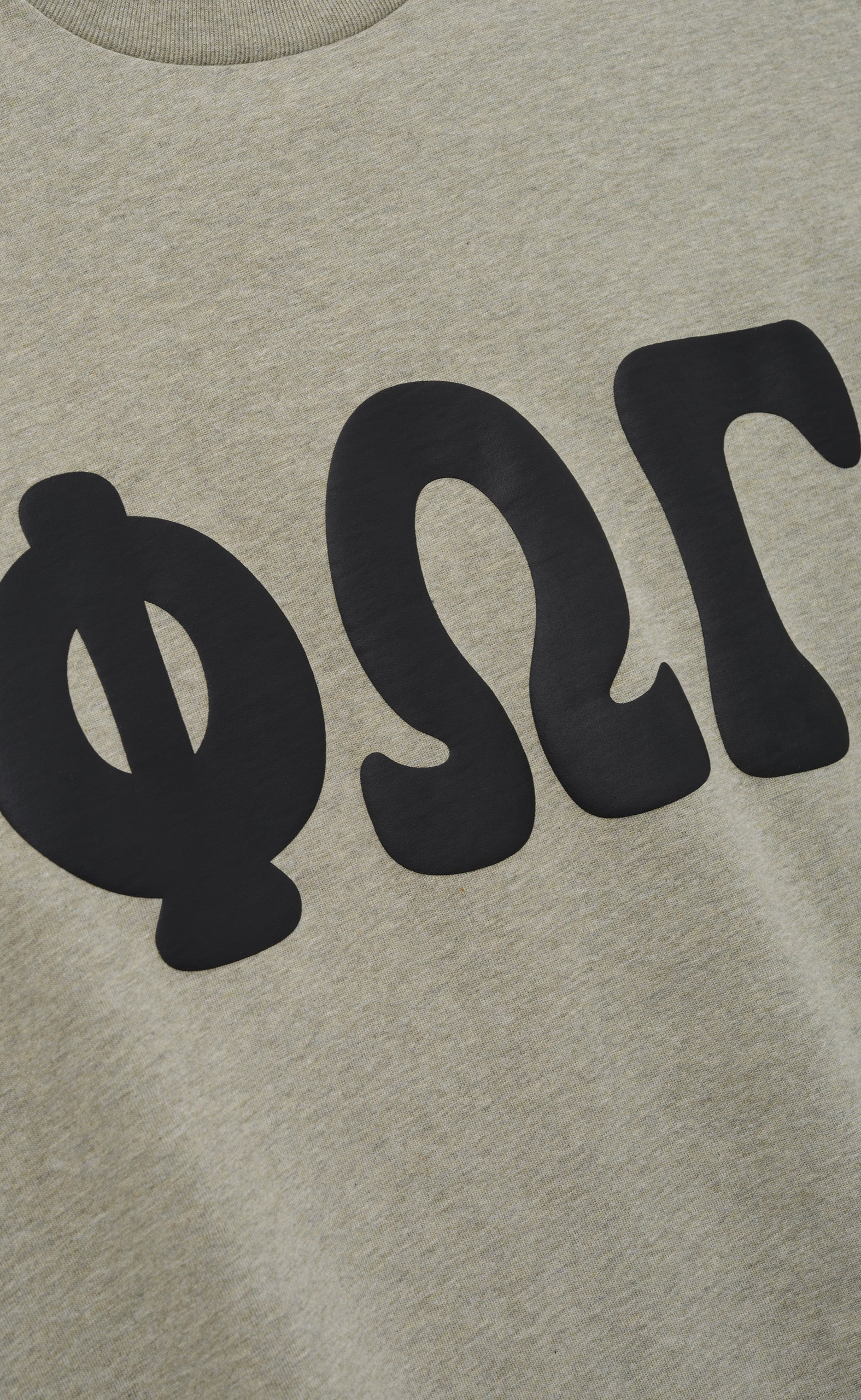 MERCH SEAL HEATHER T-SHIRT