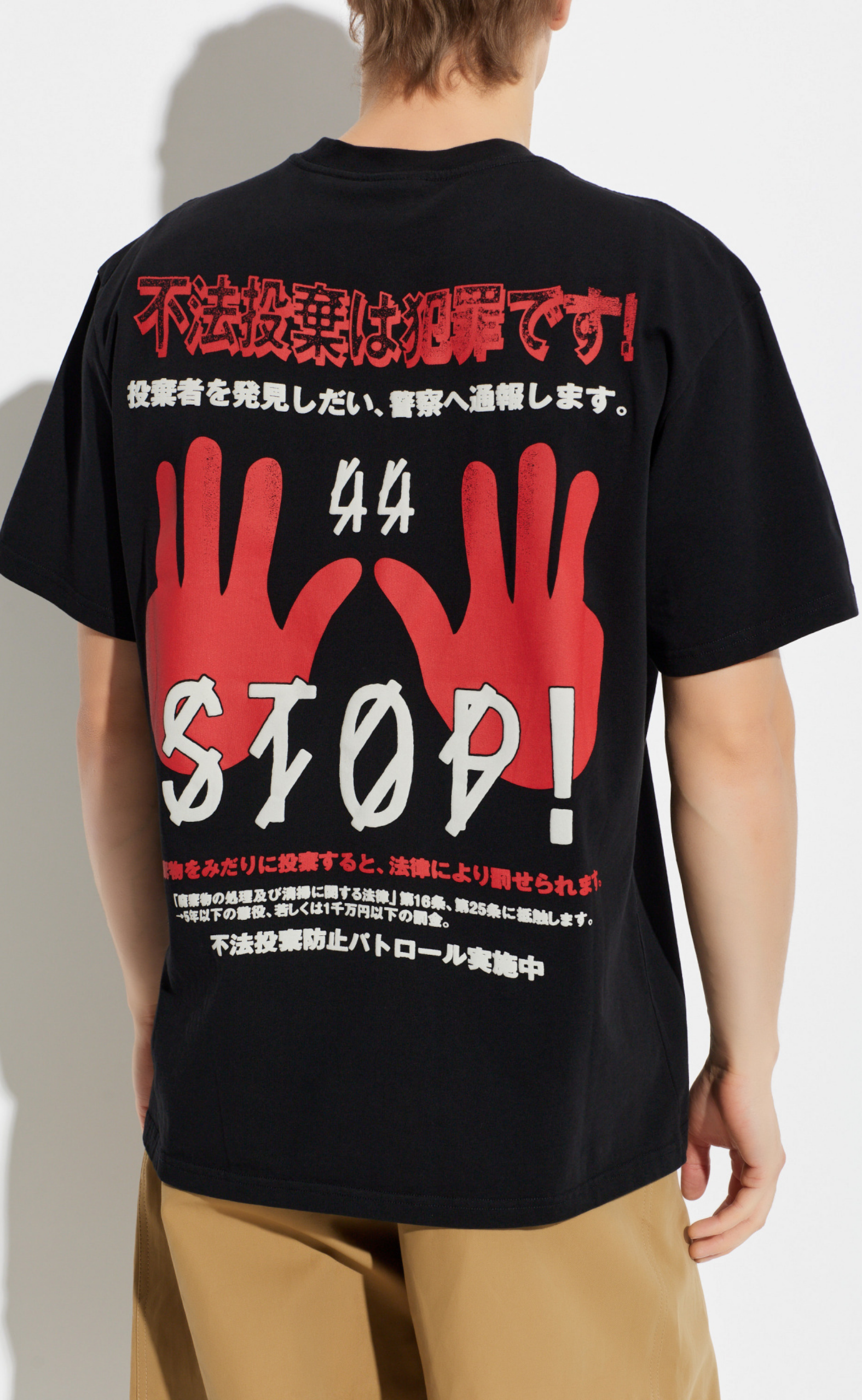 STOP BLACK T-SHIRT