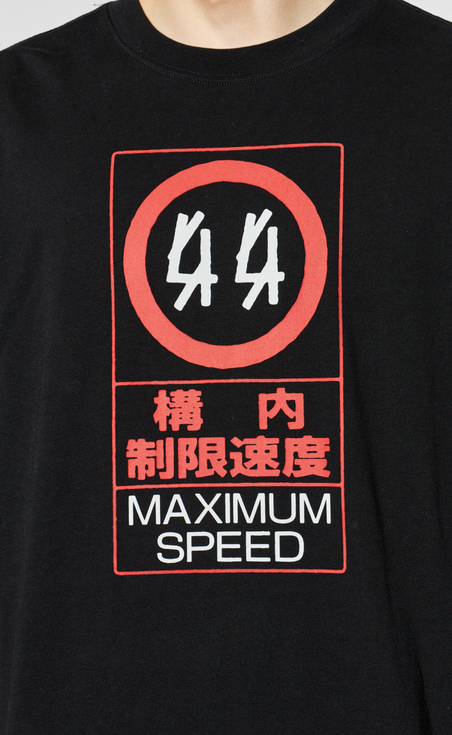 ESTINGUISHER BLACK T-SHIRT